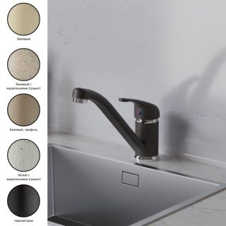 Смеситель для кухни Paini Jolly 6972573Z1KM granite truffle